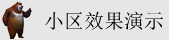 操女孩的小穴